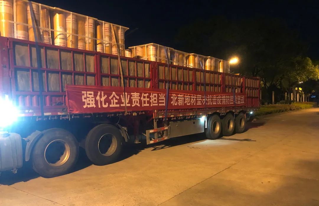 		战疫保供 | 尊龙凯时各企业起劲抗疫，，，，，全力以赴保生产稳供应_企业动态_尊龙凯时集团有限公司	