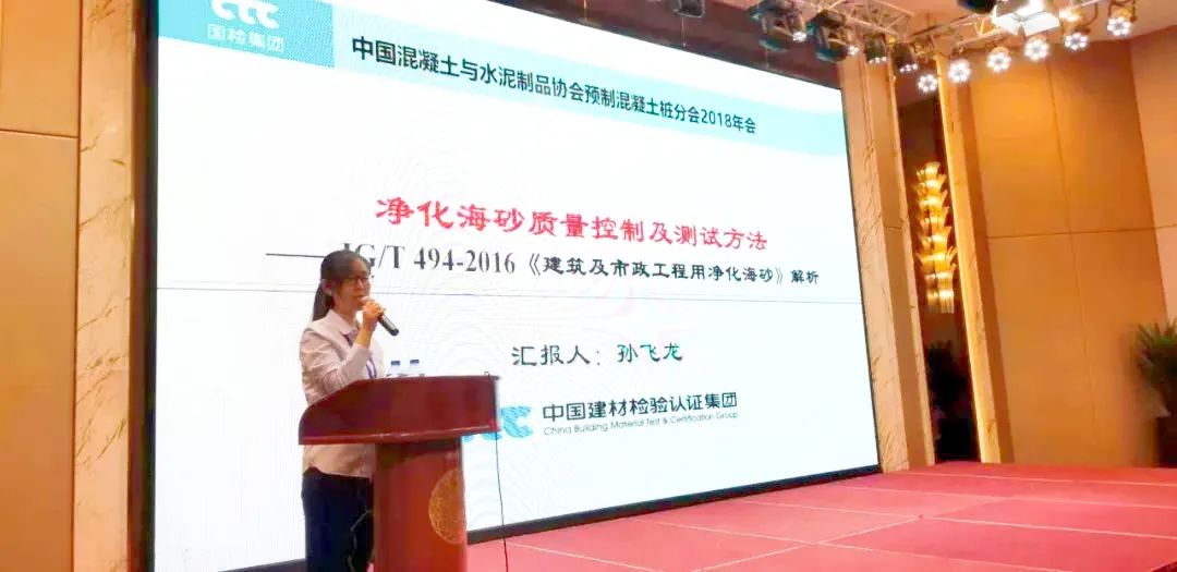 		最美科研先锋 | 国检集团孙飞龙：“化腐败为神奇”的科研女侠_人物_尊龙凯时集团有限公司	