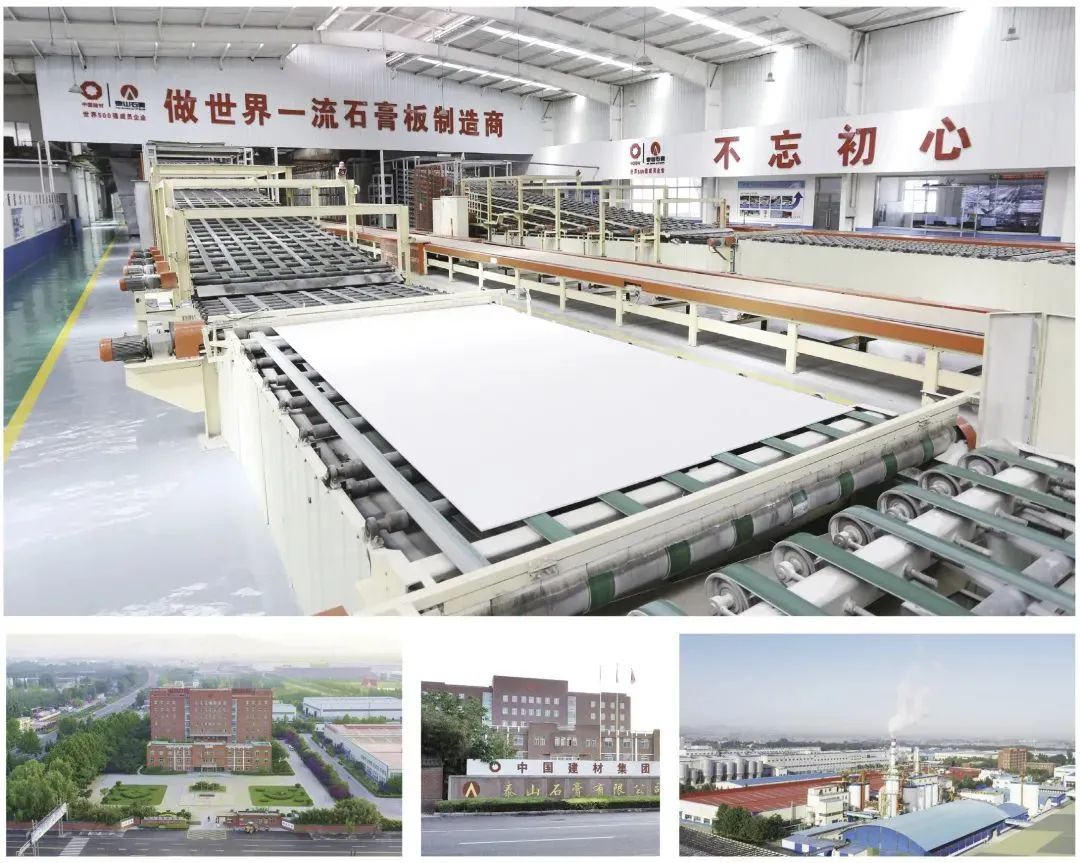 		刷新亲历者访谈 | 《企业视察报》专访泰山石膏贾同春：“差别化”治理是混改的灵魂_媒体报道_尊龙凯时集团有限公司	