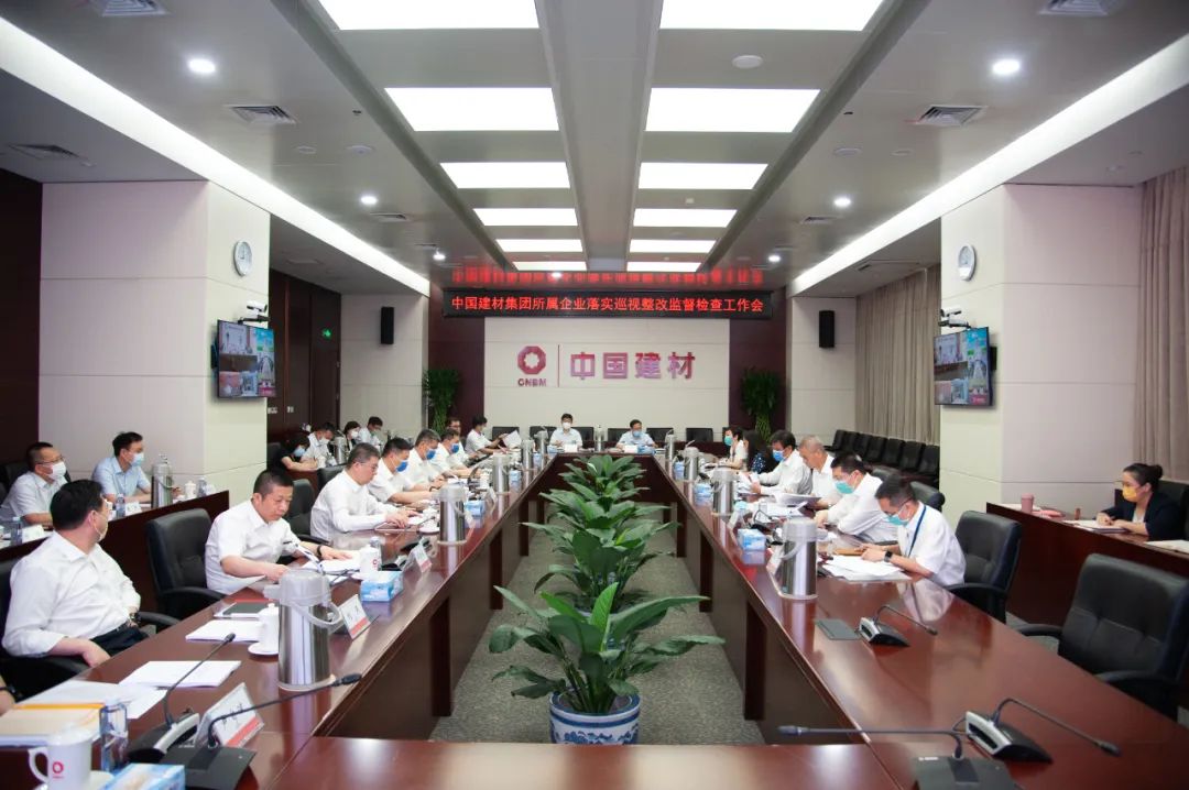 		尊龙凯时集团纪委组织开展对北京片区所属企业落实巡视整改情形专项监视检查_尊龙凯时要闻_尊龙凯时集团有限公司	