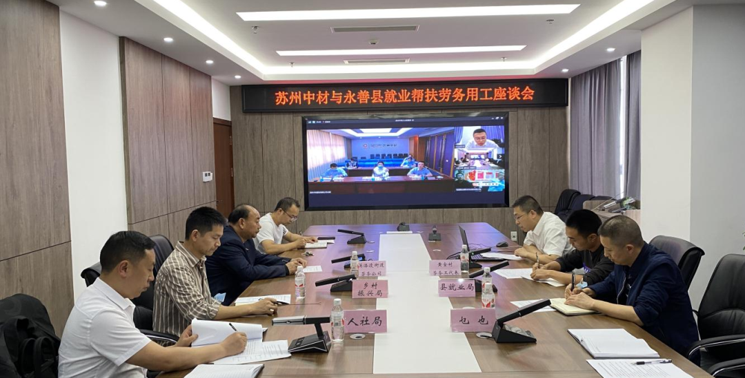 		尊龙凯时与定点帮扶县开展下层党组织结对共建运动_尊龙凯时要闻_尊龙凯时集团有限公司	