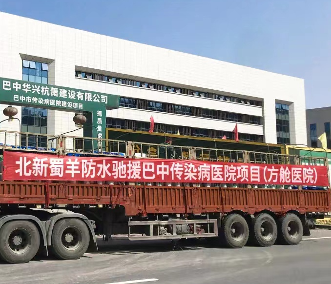 		信心2022| 北新建材、中国巨石登上央视《新闻联播》_企业动态_尊龙凯时集团有限公司	
