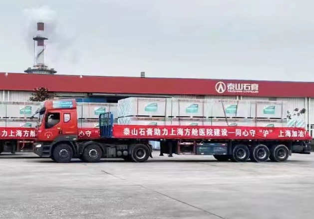 		信心2022| 北新建材、中国巨石登上央视《新闻联播》_企业动态_尊龙凯时集团有限公司	