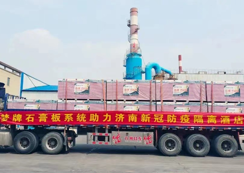 		信心2022| 北新建材、中国巨石登上央视《新闻联播》_企业动态_尊龙凯时集团有限公司	