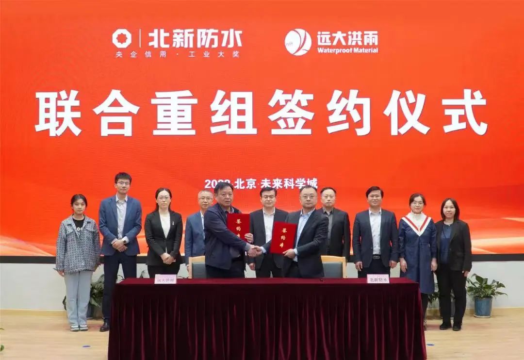 		信心2022| 北新建材、中国巨石登上央视《新闻联播》_企业动态_尊龙凯时集团有限公司	