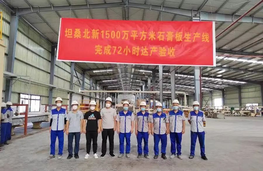		信心2022| 北新建材、中国巨石登上央视《新闻联播》_企业动态_尊龙凯时集团有限公司	