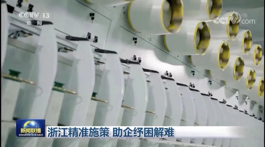 		信心2022| 北新建材、中国巨石登上央视《新闻联播》_企业动态_尊龙凯时集团有限公司	