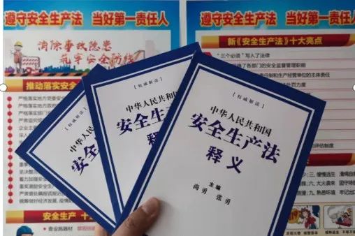 		尊龙凯时集团扎实开展2022年清静生产月运动，，，，助力“清静生产提升年”走深走实?_幻灯片_尊龙凯时集团有限公司	