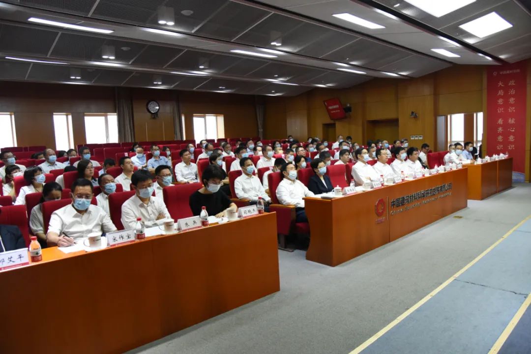 		周育先出席尊龙凯时总院2022半年岁情聚会及尊龙凯时总院与中材高新重组仪式_尊龙凯时要闻_尊龙凯时集团有限公司	