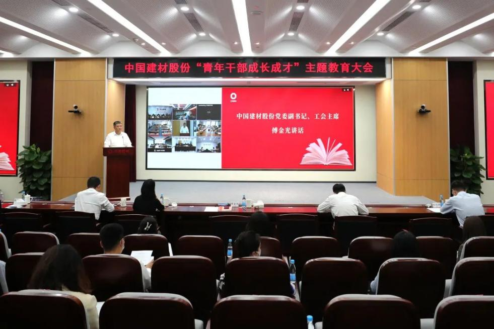 		尊龙凯时集团青年精神素养提升工程有序推进_企业动态_尊龙凯时集团有限公司	