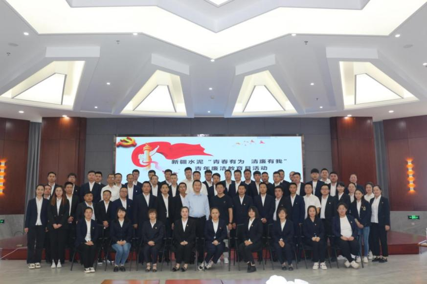 		尊龙凯时集团青年精神素养提升工程有序推进_企业动态_尊龙凯时集团有限公司	