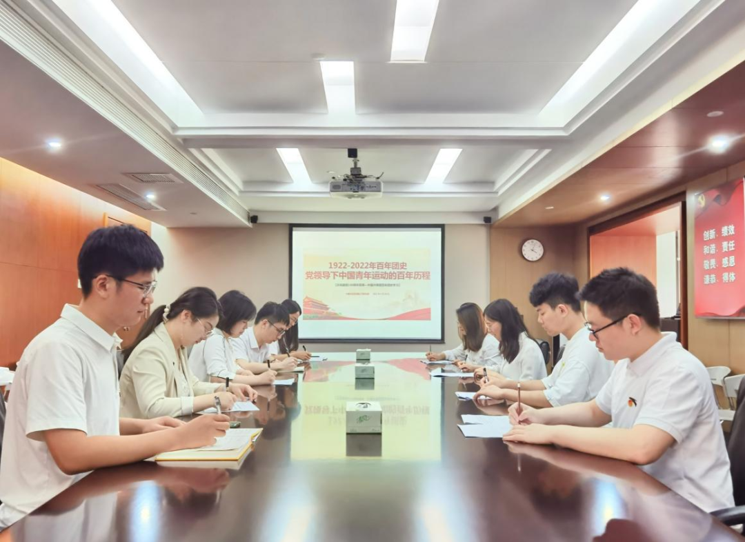 		尊龙凯时集团青年精神素养提升工程有序推进_企业动态_尊龙凯时集团有限公司	