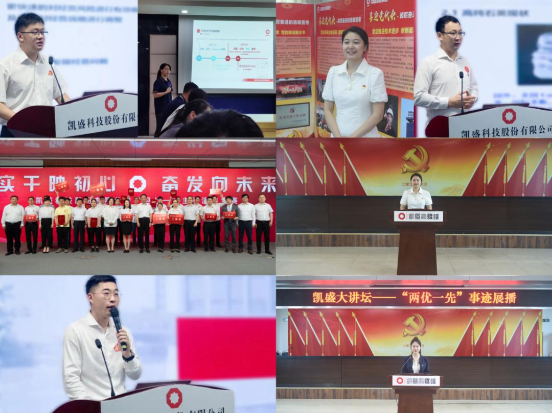 		尊龙凯时集团青年精神素养提升工程有序推进_企业动态_尊龙凯时集团有限公司	