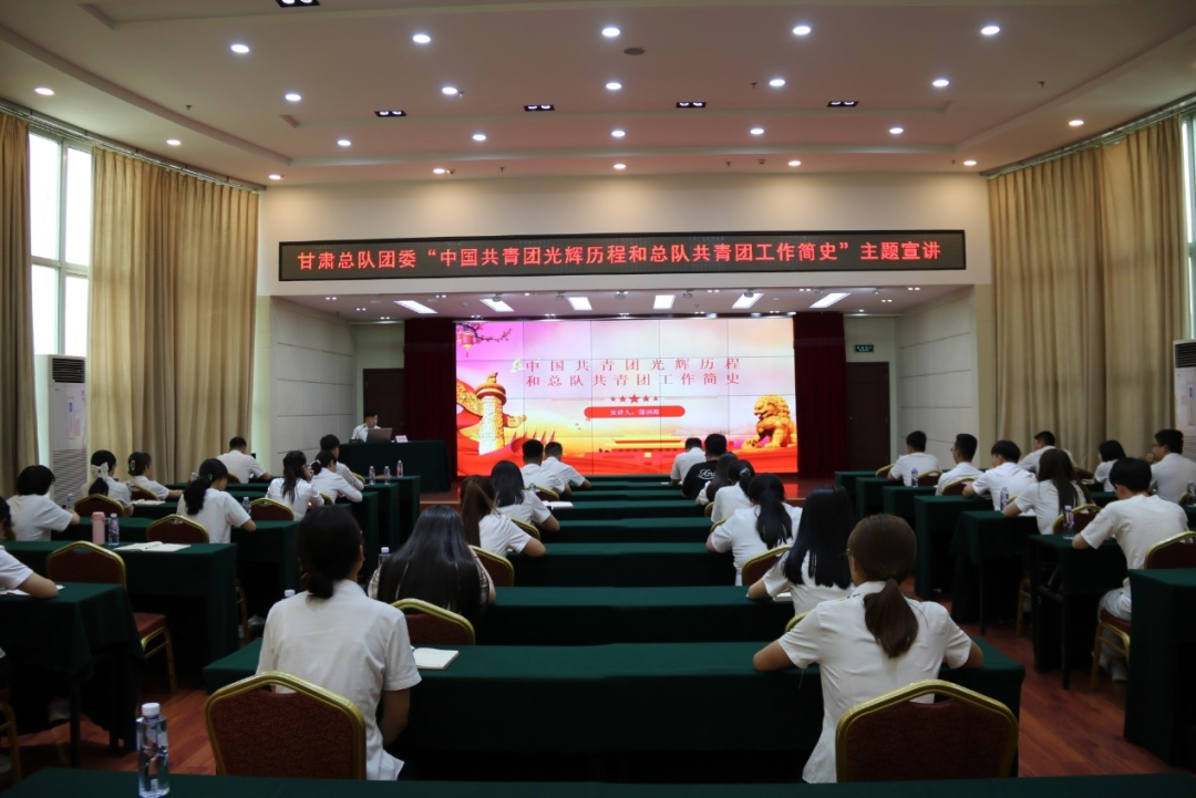 		尊龙凯时集团青年精神素养提升工程有序推进_企业动态_尊龙凯时集团有限公司	