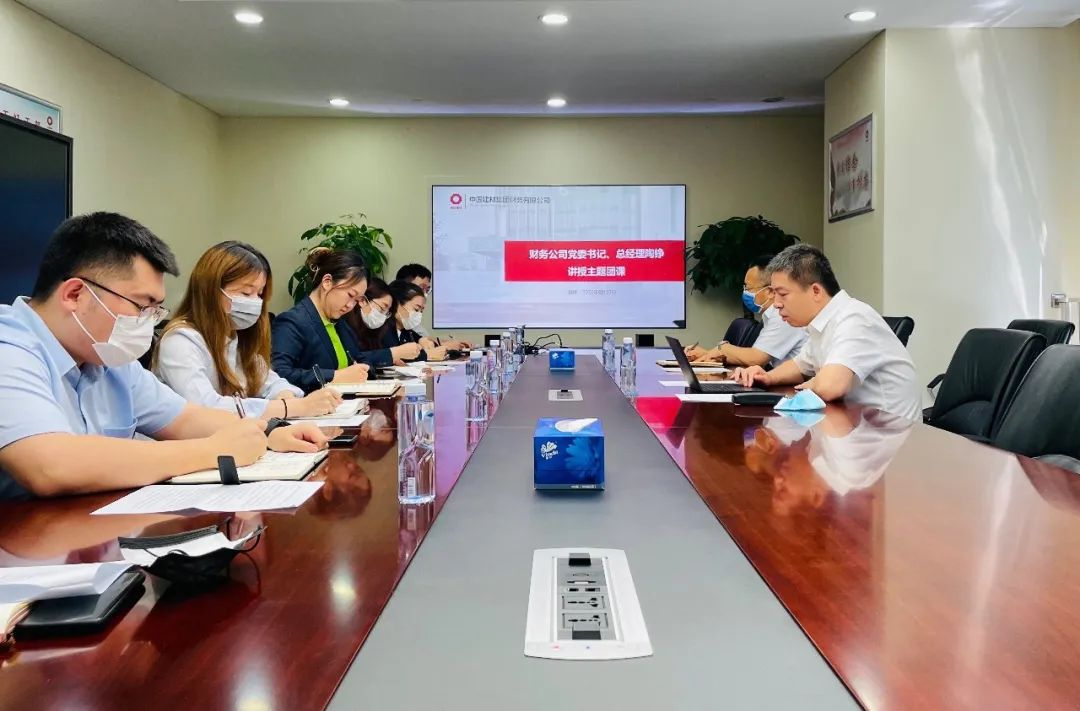 		尊龙凯时集团青年精神素养提升工程有序推进_企业动态_尊龙凯时集团有限公司	