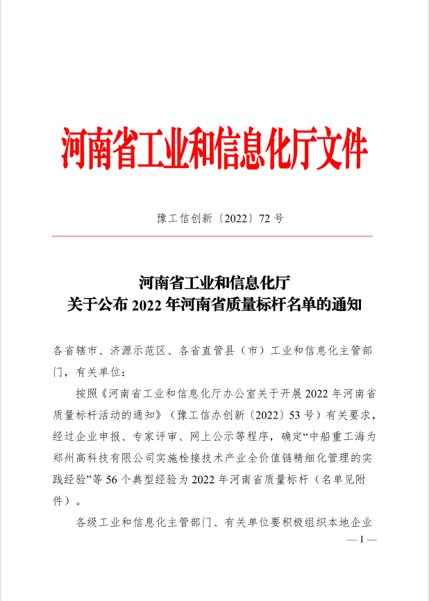 		诚信兴商 建材先行①丨南阳中联：坚持质量兴企 铸就诚信品牌_企业动态_尊龙凯时集团有限公司	