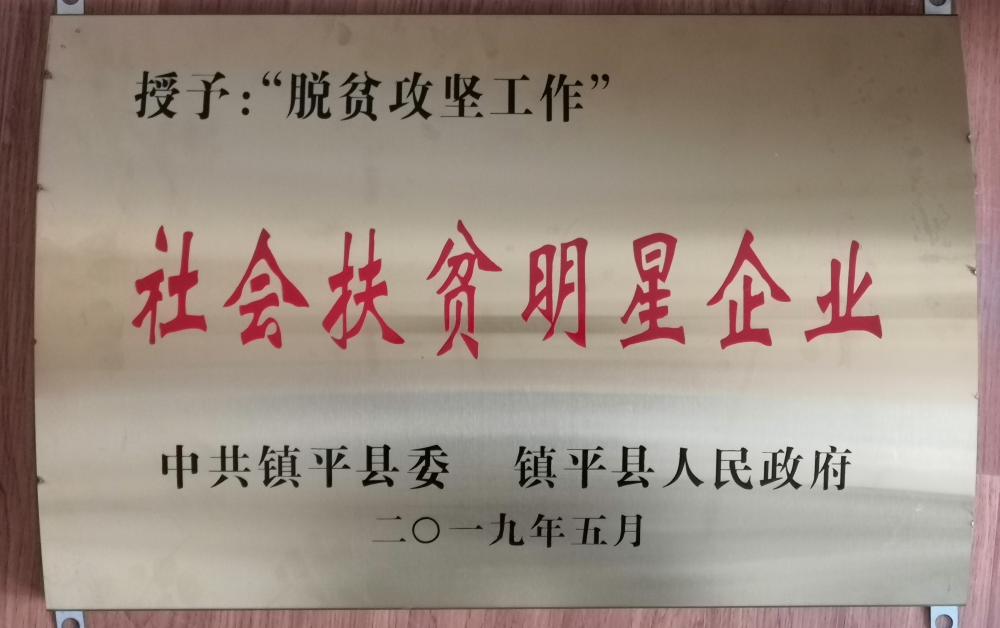 		诚信兴商 建材先行①丨南阳中联：坚持质量兴企 铸就诚信品牌_企业动态_尊龙凯时集团有限公司	