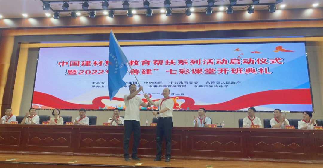 		常张利赴永善县、昭阳区调研定点帮扶事情_尊龙凯时要闻_尊龙凯时集团有限公司	