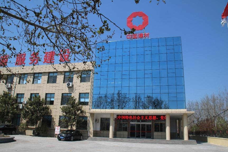 		诚信兴商 建材先行②丨青岛即墨中联水泥有限公司：诚信谋划 票鹄肓上_企业动态_尊龙凯时集团有限公司	