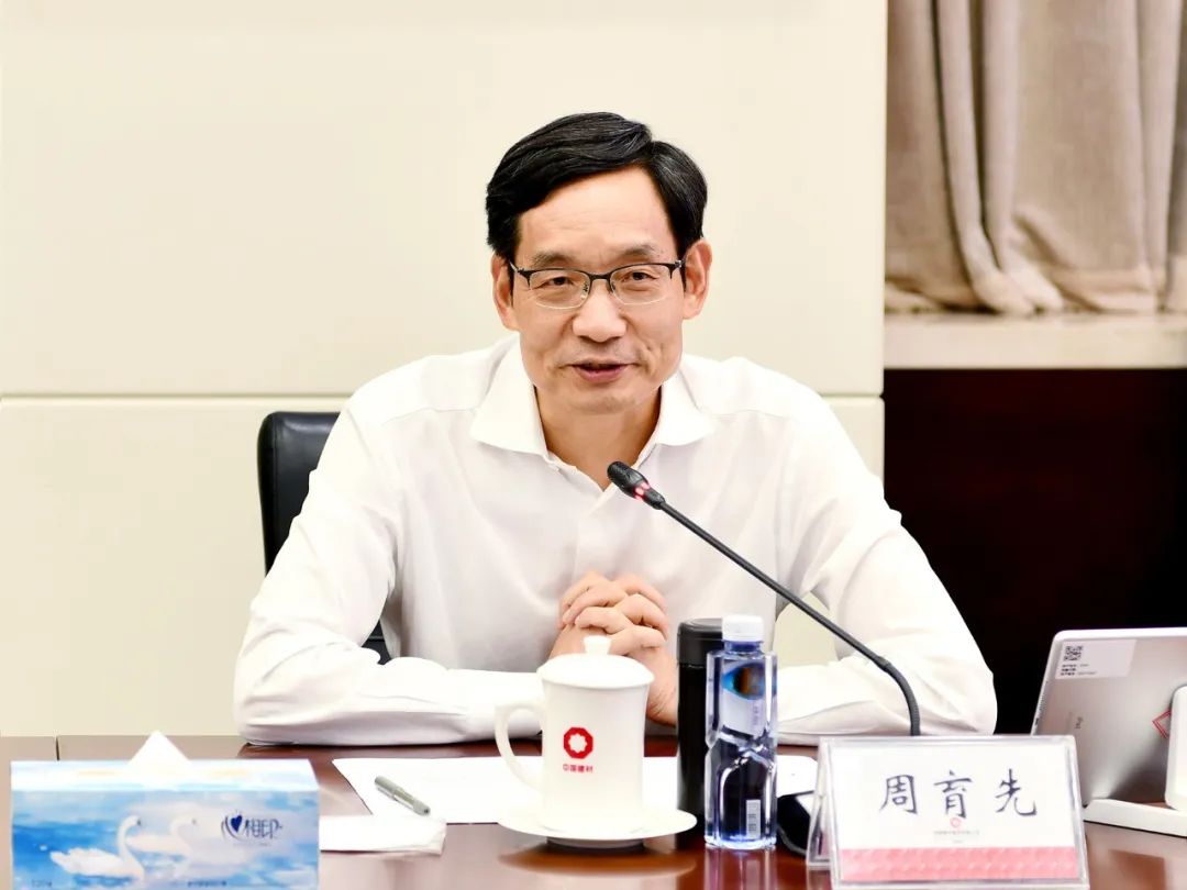 		尊龙凯时集团召开信息化建设和数字化转型咨询项目启动会_尊龙凯时要闻_尊龙凯时集团有限公司	