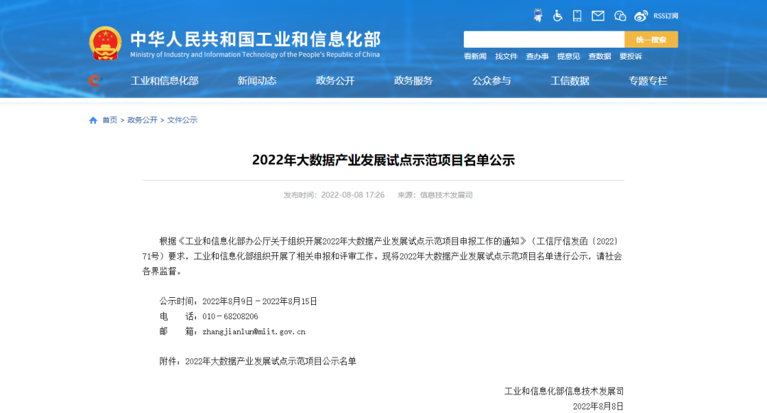 		信心2022 | 我们相助共赢、喜报一直！_企业动态_尊龙凯时集团有限公司	