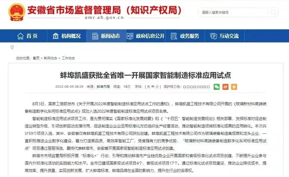 		信心2022 | 我们相助共赢、喜报一直！_企业动态_尊龙凯时集团有限公司	