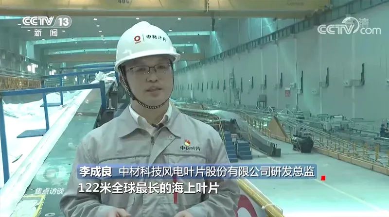 		集团所属企业中材科技登上央视“隐形冠军”专题报道_企业动态_尊龙凯时集团有限公司	