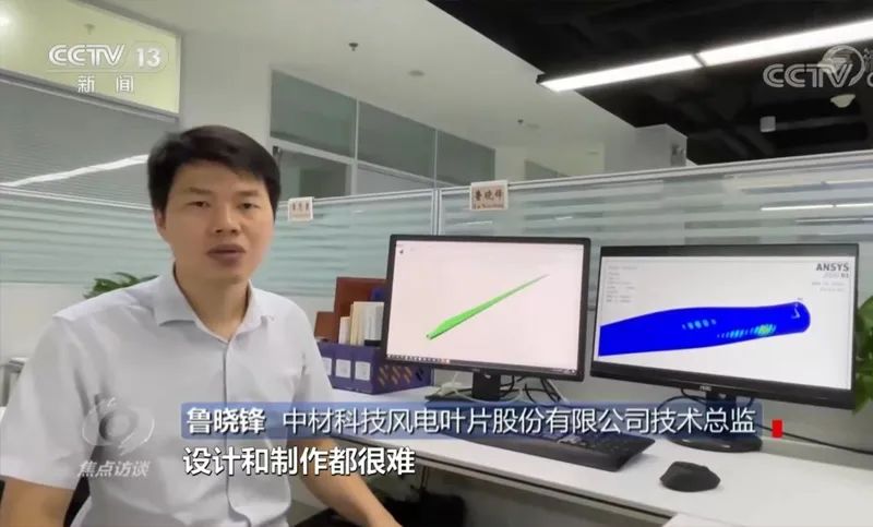		集团所属企业中材科技登上央视“隐形冠军”专题报道_企业动态_尊龙凯时集团有限公司	