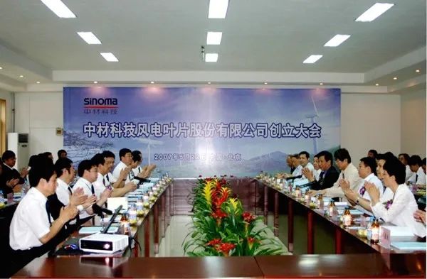 		集团所属企业中材科技登上央视“隐形冠军”专题报道_企业动态_尊龙凯时集团有限公司	