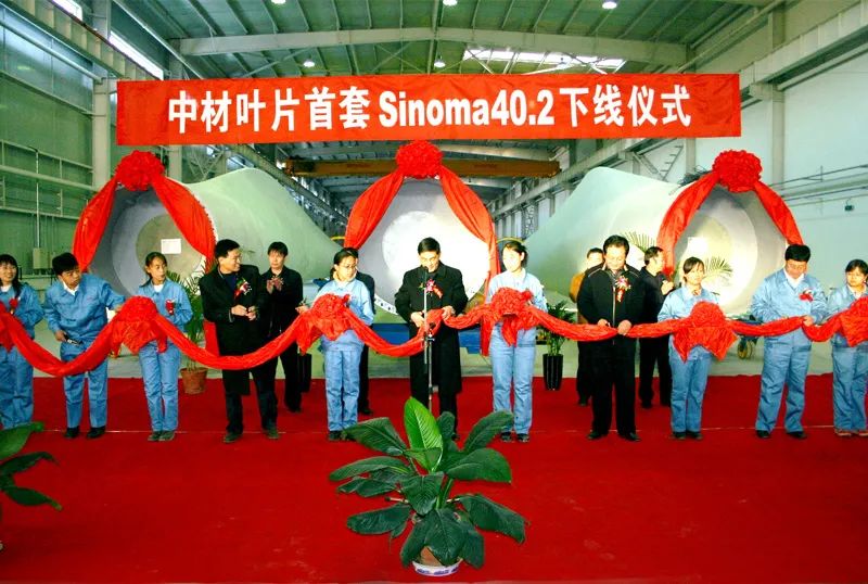 		集团所属企业中材科技登上央视“隐形冠军”专题报道_企业动态_尊龙凯时集团有限公司	