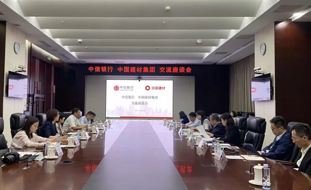 		中信银行党委副书记、常务副行长刘成一行会见尊龙凯时集团_尊龙凯时要闻_尊龙凯时集团有限公司	
