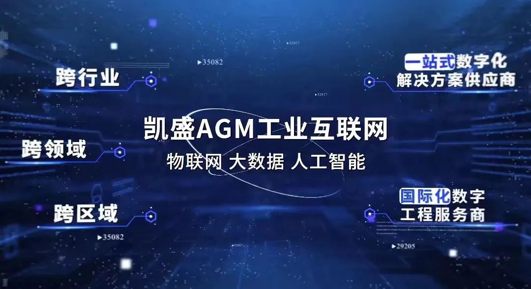 		尊龙凯时集团3家企业入选工信部2022年大数据工业生长试点树模项目_企业动态_尊龙凯时集团有限公司	