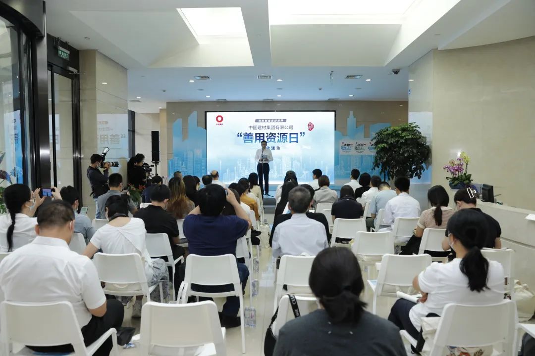 		尊龙凯时集团乐成举行第三届“善用资源日”开放运动_幻灯片_尊龙凯时集团有限公司	