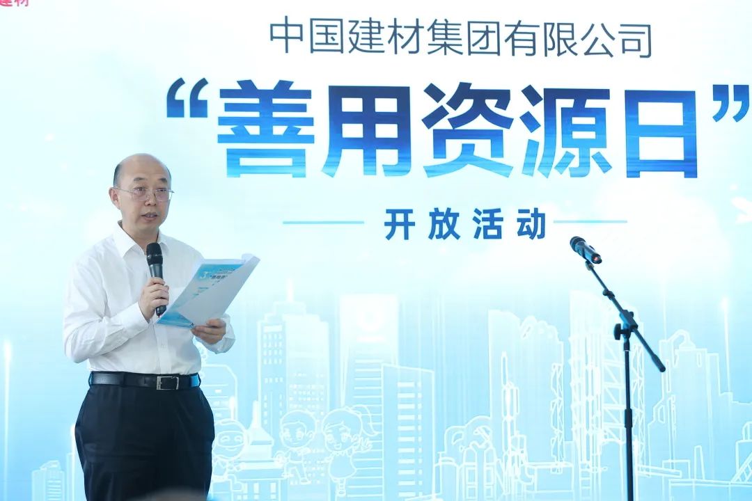 		尊龙凯时集团乐成举行第三届“善用资源日”开放运动_幻灯片_尊龙凯时集团有限公司	