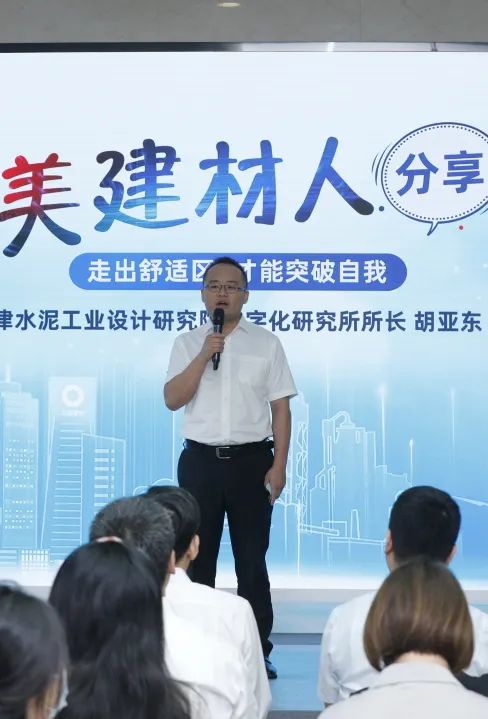 		尊龙凯时集团乐成举行第三届“善用资源日”开放运动_幻灯片_尊龙凯时集团有限公司	