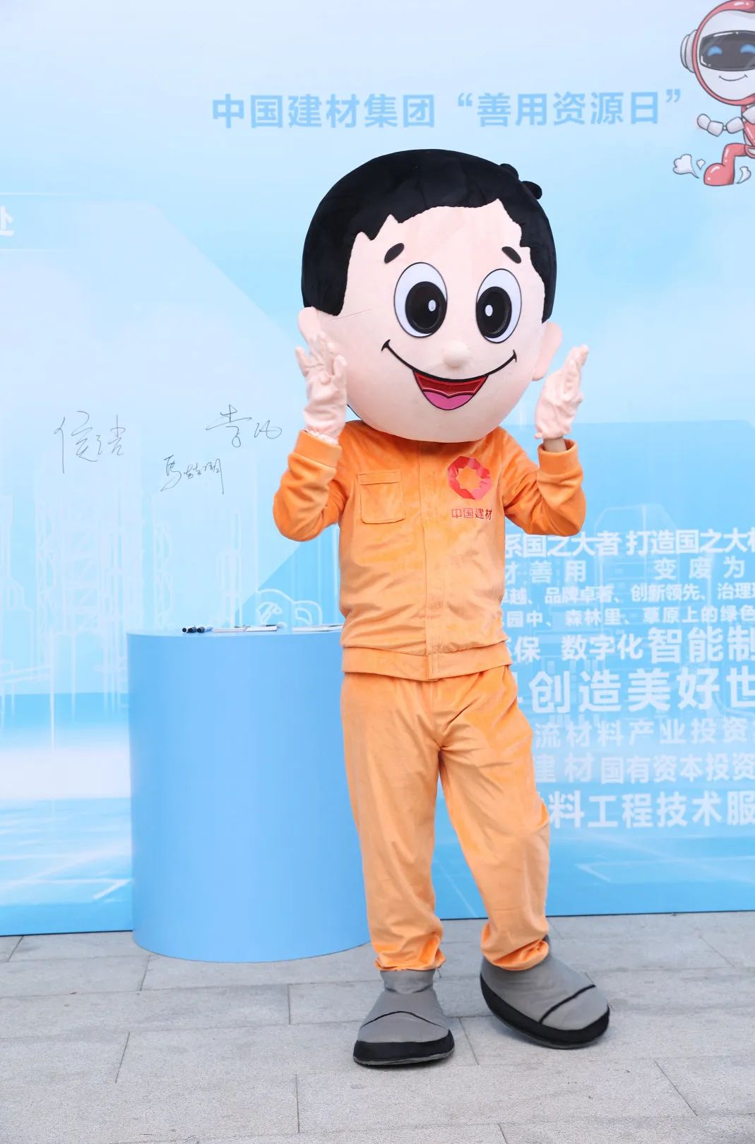 		尊龙凯时集团乐成举行第三届“善用资源日”开放运动_幻灯片_尊龙凯时集团有限公司	