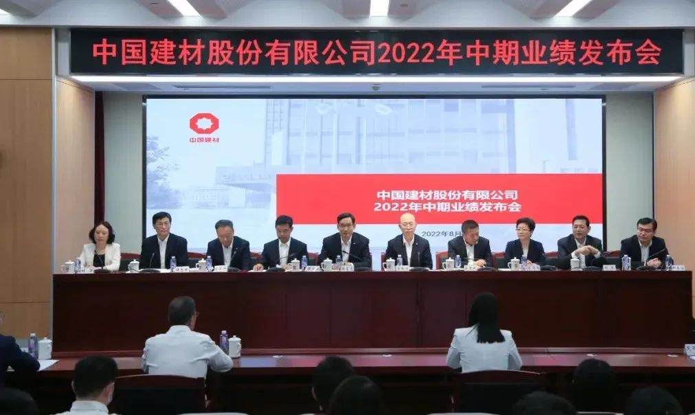 		尊龙凯时股份宣布2022年中期业绩_企业动态_尊龙凯时集团有限公司	