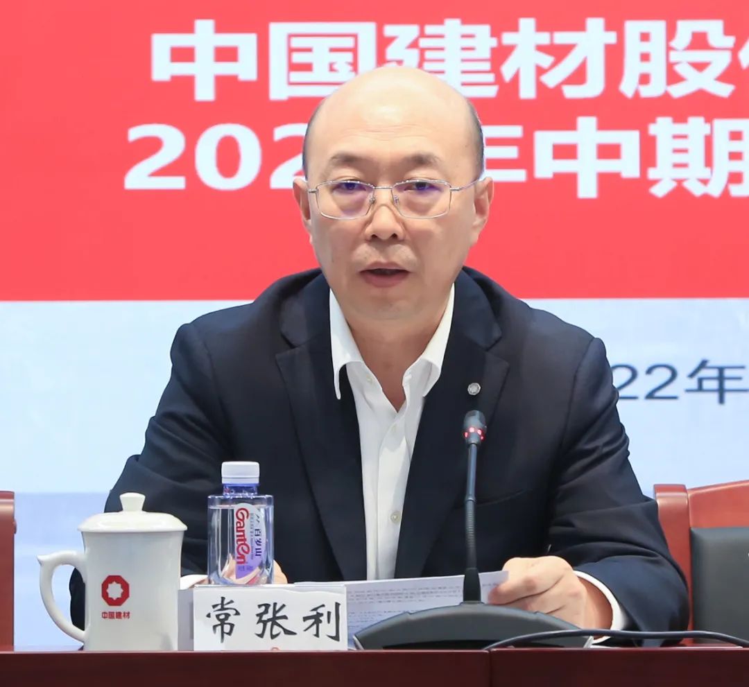 		尊龙凯时股份宣布2022年中期业绩_企业动态_尊龙凯时集团有限公司	