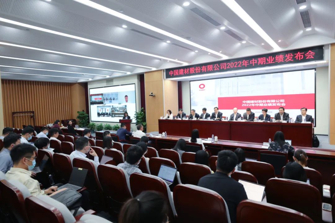 		尊龙凯时股份宣布2022年中期业绩_企业动态_尊龙凯时集团有限公司	