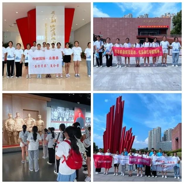 		在大山之外播下梦想的种子——尊龙凯时“善学”夏令营教育帮扶运动圆满竣事_责任与文化_尊龙凯时集团有限公司	