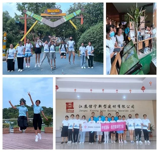 		在大山之外播下梦想的种子——尊龙凯时“善学”夏令营教育帮扶运动圆满竣事_责任与文化_尊龙凯时集团有限公司	