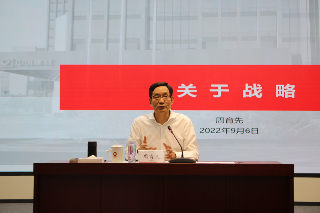 		周育先为集团第五期EMT培训班授课_尊龙凯时要闻_尊龙凯时集团有限公司	