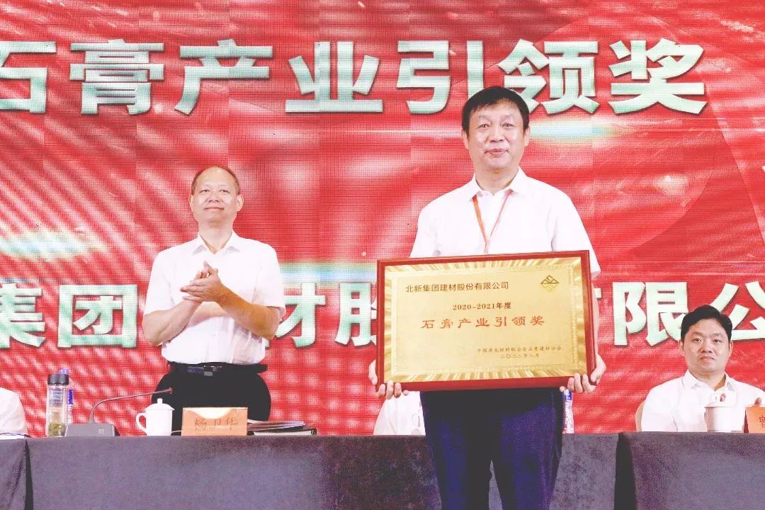 		信心2022 | 一连立异、工业引领、战略相助，，，，，，我们企业稳健前行！_企业动态_尊龙凯时集团有限公司	
