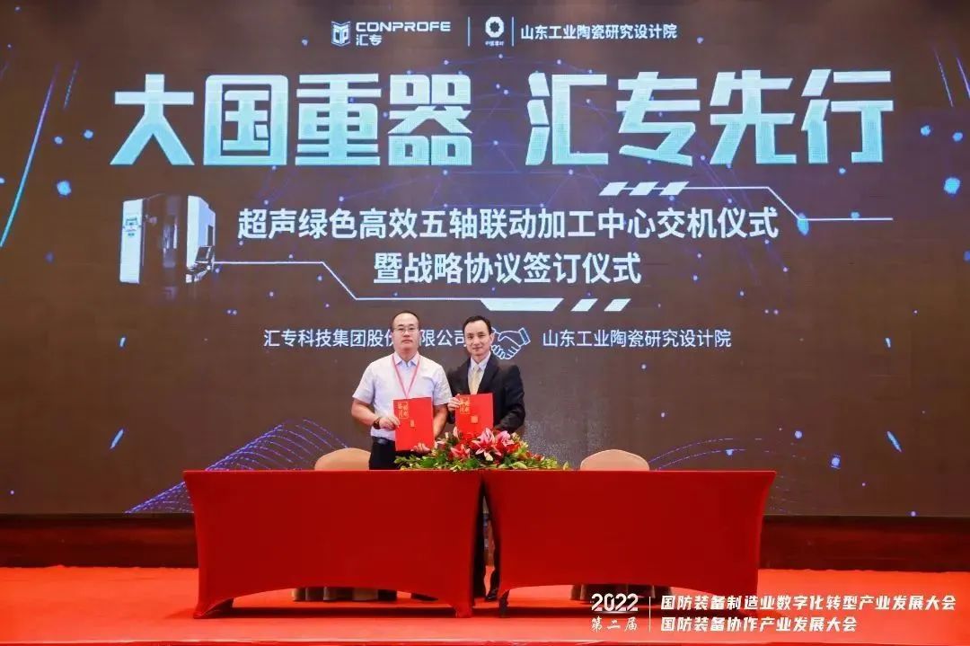 		信心2022 | 一连立异、工业引领、战略相助，，，，，，我们企业稳健前行！_企业动态_尊龙凯时集团有限公司	