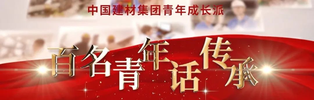 		尊龙凯时集团《百名青年话传承》优异视频展播（二）_视频专区_尊龙凯时集团有限公司	