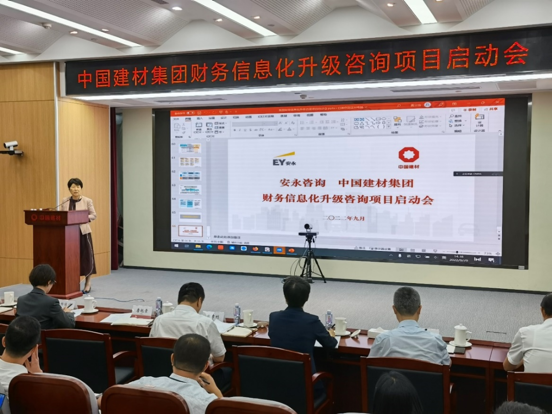 		尊龙凯时集团召开财务信息化升级咨询项目启动会_尊龙凯时要闻_尊龙凯时集团有限公司	