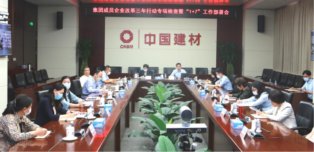 		尊龙凯时集团深化推进“1+7”专项事情，，，，做实做镶锸扬三年行动高质量收官_尊龙凯时要闻_尊龙凯时集团有限公司	