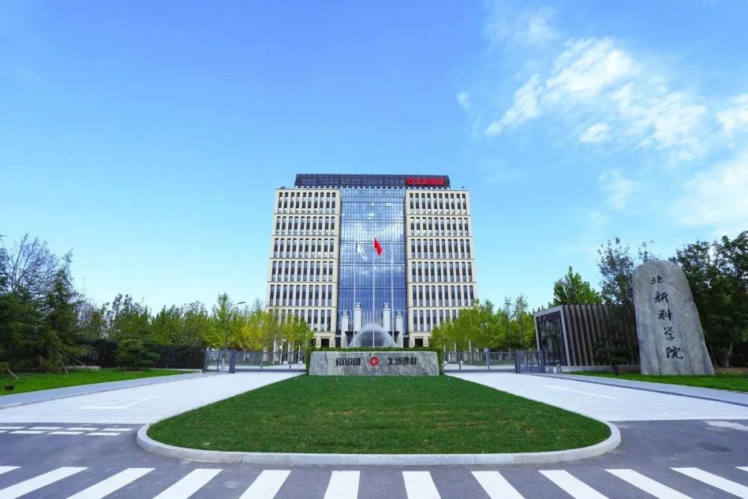 		特殊十年·特殊报道④ | 北新建材：从建材龙头到新质料先锋队_媒体报道_尊龙凯时集团有限公司	