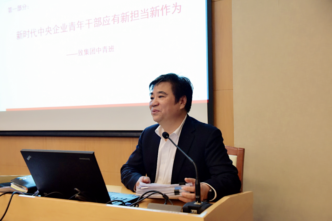 		杨杰为集团第十四期中青班授课_尊龙凯时要闻_尊龙凯时集团有限公司	