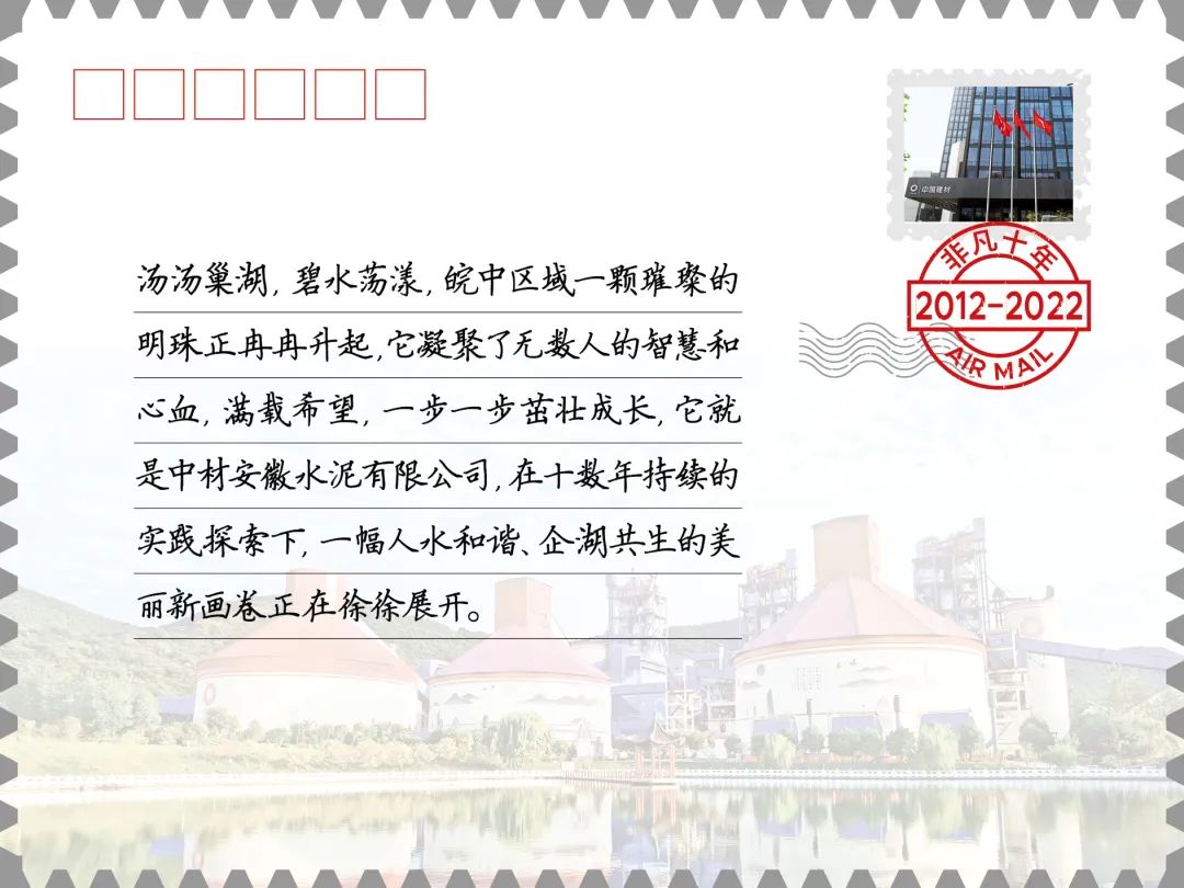  特殊十年·人物篇 | 与“水泥”结缘，，，他们这十年爆发了这些转变......_斗争有我_尊龙凯时集团有限公司 